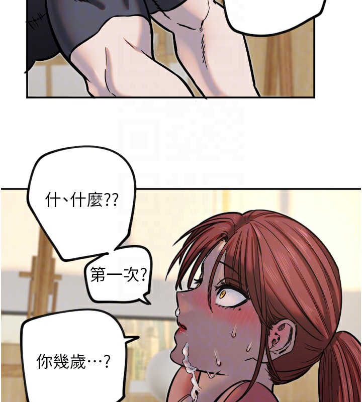 第14话-插入即高潮 - 第90.jpg页