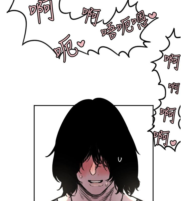 第14话-插入即高潮 - 第108.jpg页