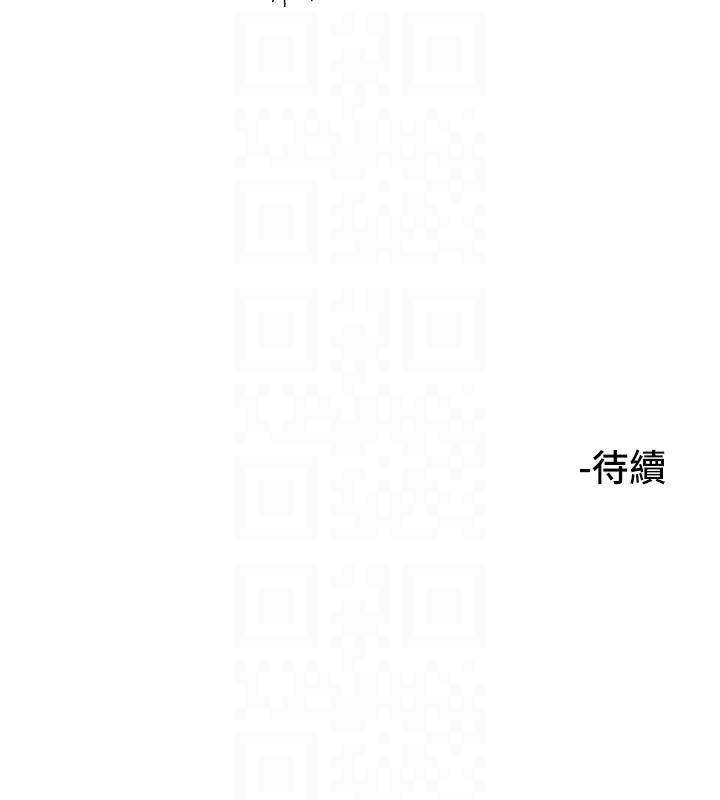 第14话-插入即高潮 - 第112.jpg页