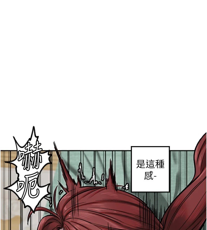 第15话-下次见面不做爱吗…? - 第1.jpg页