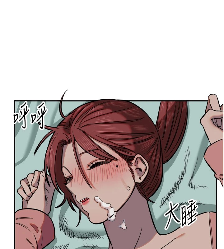 第15话-下次见面不做爱吗…? - 第14.jpg页