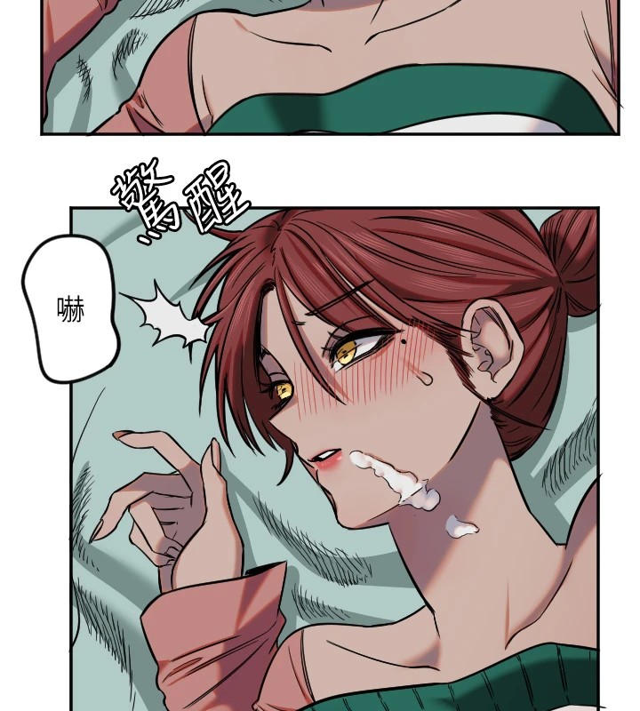 第15话-下次见面不做爱吗…? - 第15.jpg页