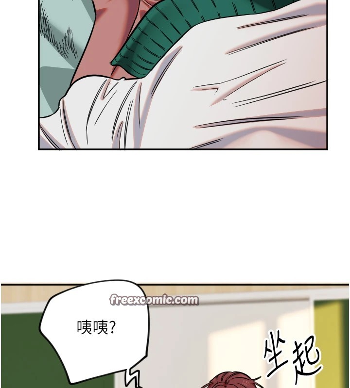 第15话-下次见面不做爱吗…? - 第16.jpg页