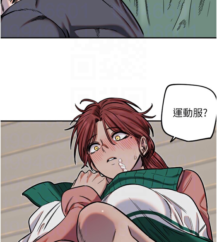 第15话-下次见面不做爱吗…? - 第18.jpg页
