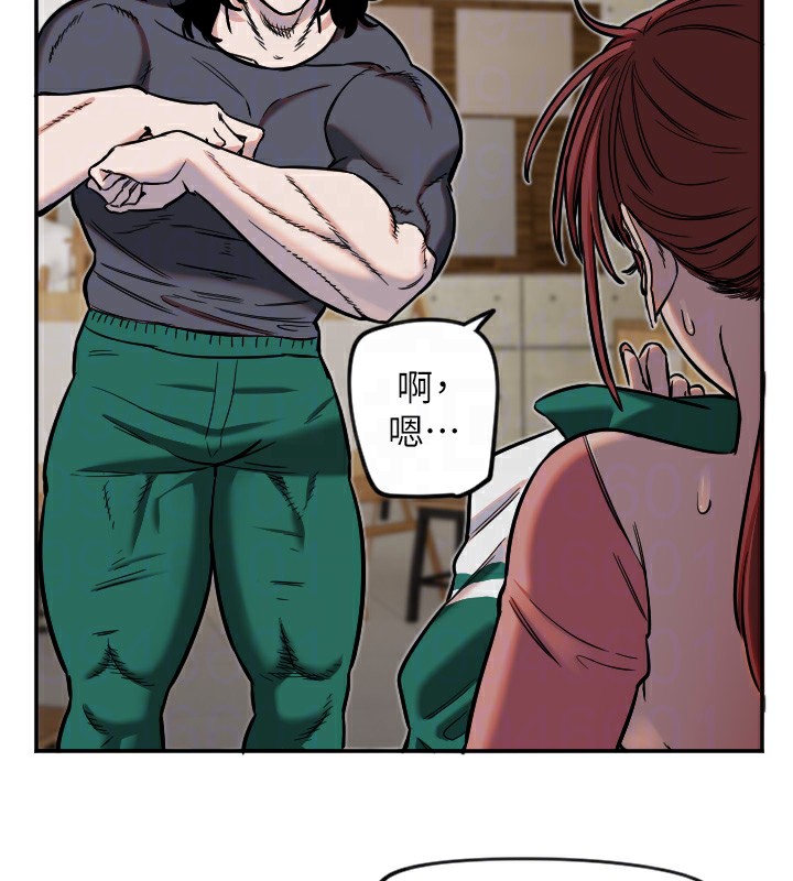 第15话-下次见面不做爱吗…? - 第20.jpg页