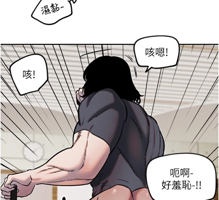 第15话-下次见面不做爱吗…? - 第25.jpg页