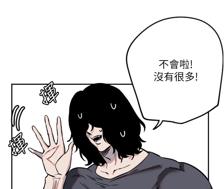 第15话-下次见面不做爱吗…? - 第29.jpg页