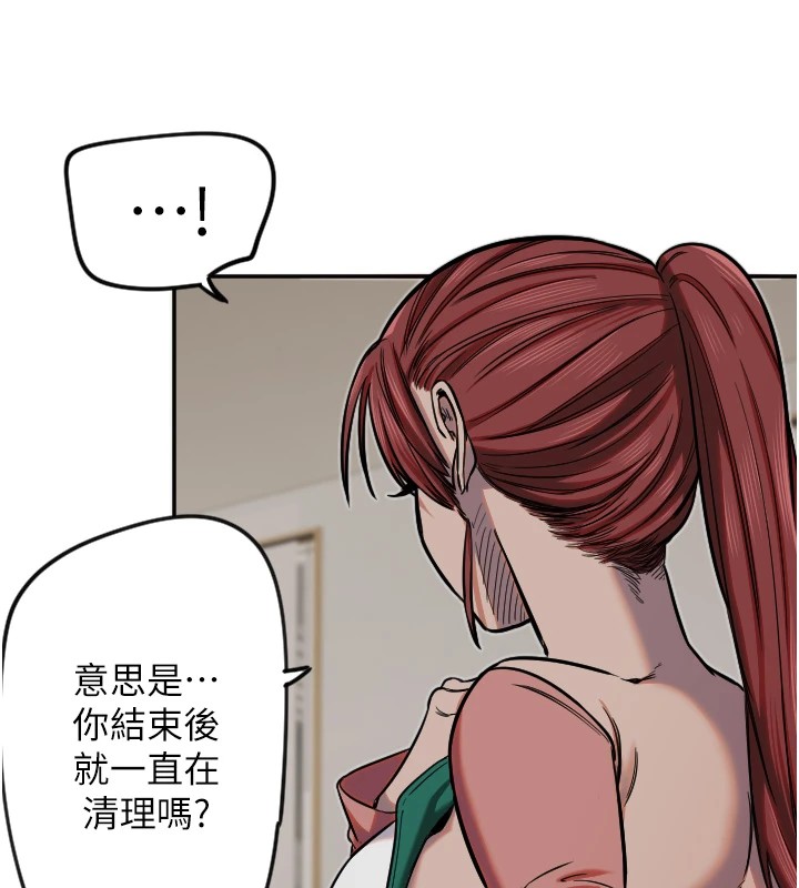 第15话-下次见面不做爱吗…? - 第31.jpg页