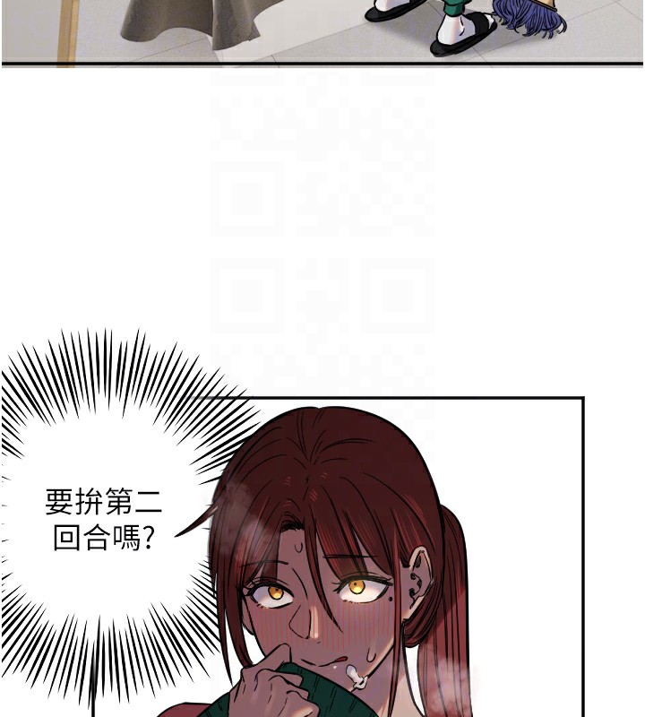 第15话-下次见面不做爱吗…? - 第34.jpg页