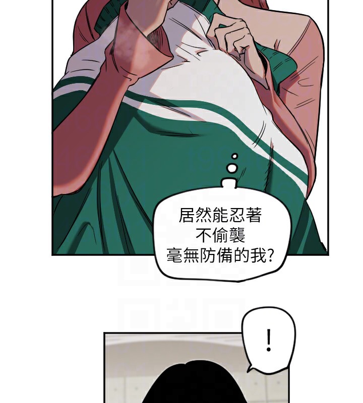 第15话-下次见面不做爱吗…? - 第35.jpg页