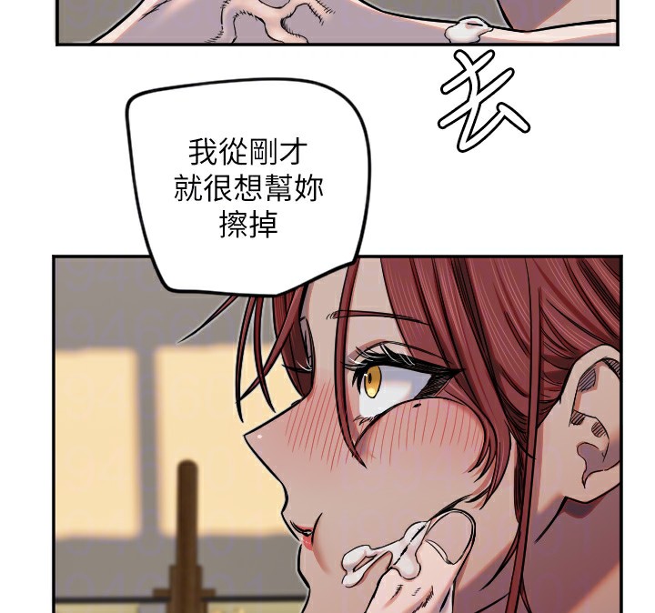 第15话-下次见面不做爱吗…? - 第37.jpg页