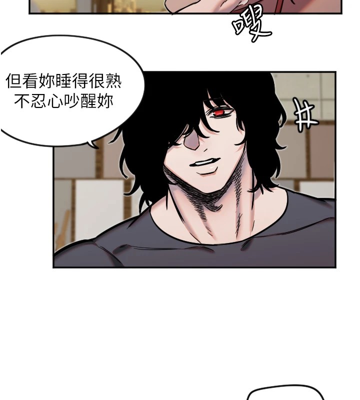 第15话-下次见面不做爱吗…? - 第38.jpg页