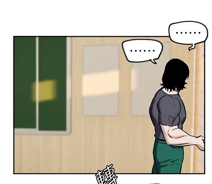 第15话-下次见面不做爱吗…? - 第41.jpg页