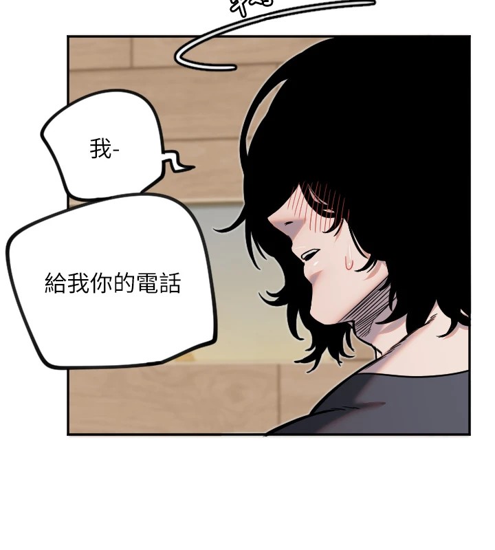 第15话-下次见面不做爱吗…? - 第42.jpg页