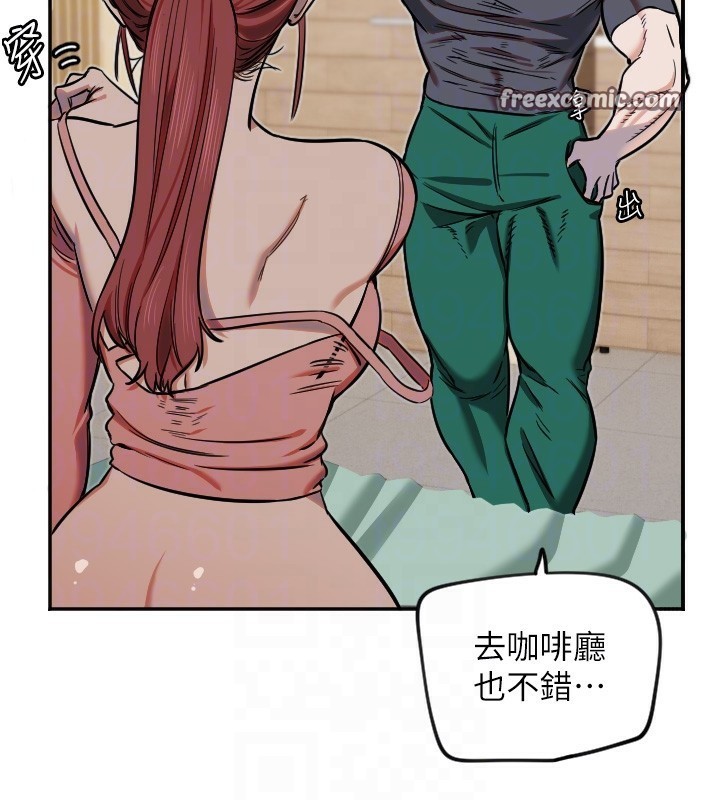 第15话-下次见面不做爱吗…? - 第48.jpg页