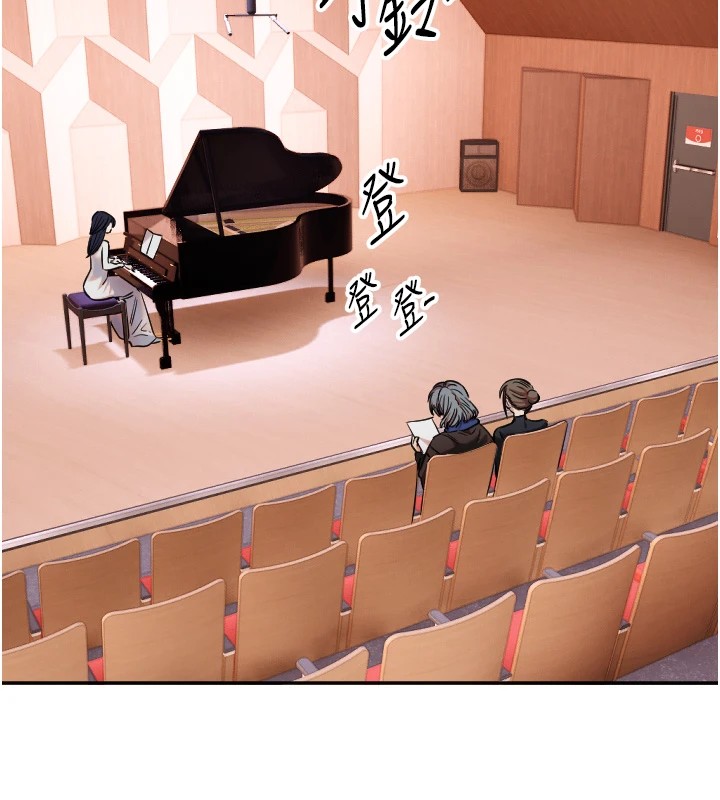 第15话-下次见面不做爱吗…? - 第54.jpg页