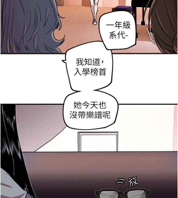 第15话-下次见面不做爱吗…? - 第60.jpg页