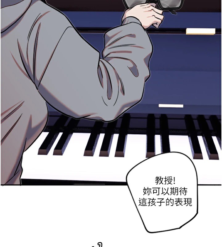 第15话-下次见面不做爱吗…? - 第61.jpg页