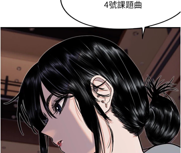 第15话-下次见面不做爱吗…? - 第63.jpg页