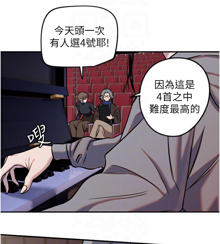 第15话-下次见面不做爱吗…? - 第65.jpg页
