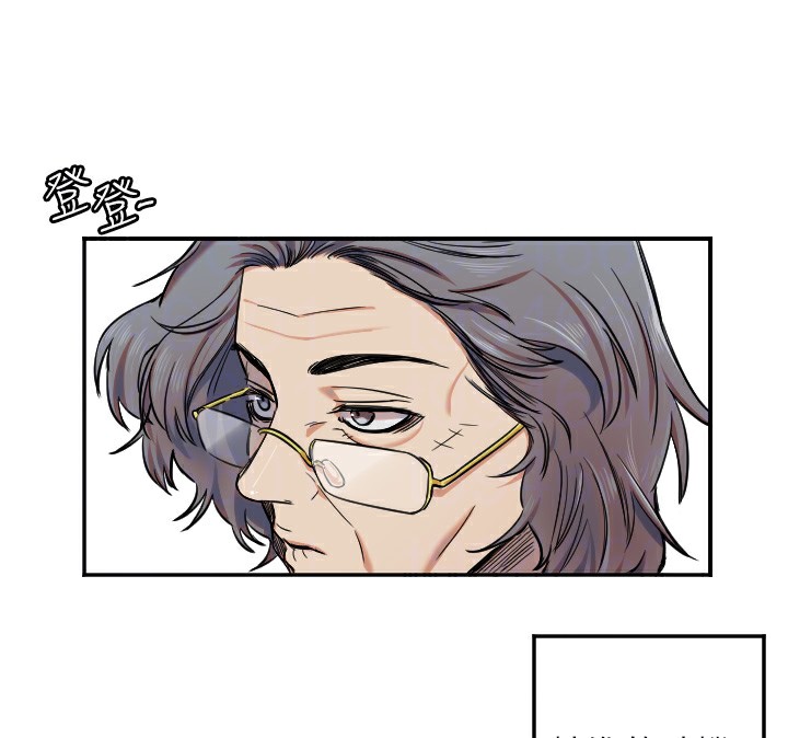 第15话-下次见面不做爱吗…? - 第67.jpg页