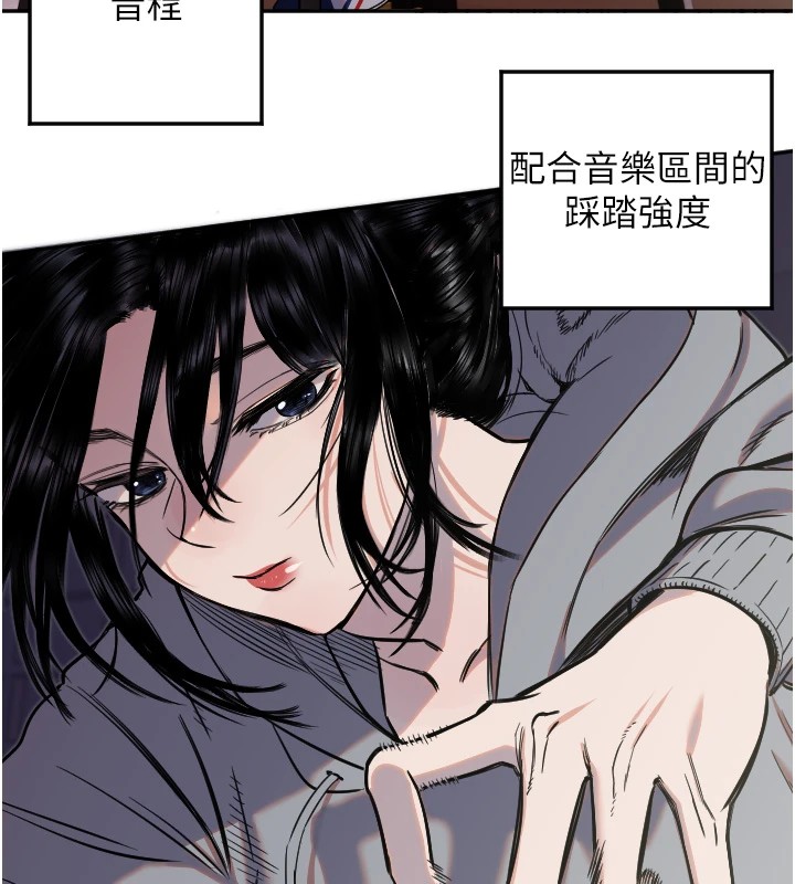 第15话-下次见面不做爱吗…? - 第69.jpg页