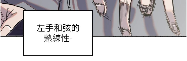 第15话-下次见面不做爱吗…? - 第70.jpg页