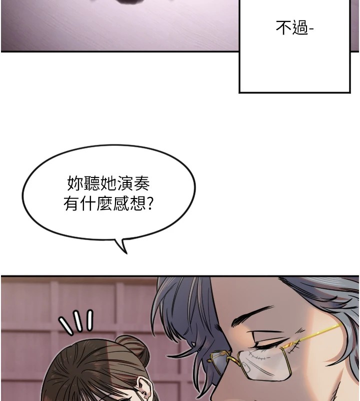 第15话-下次见面不做爱吗…? - 第72.jpg页