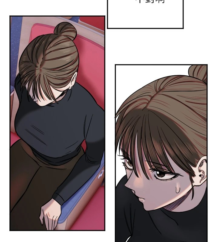 第15话-下次见面不做爱吗…? - 第76.jpg页