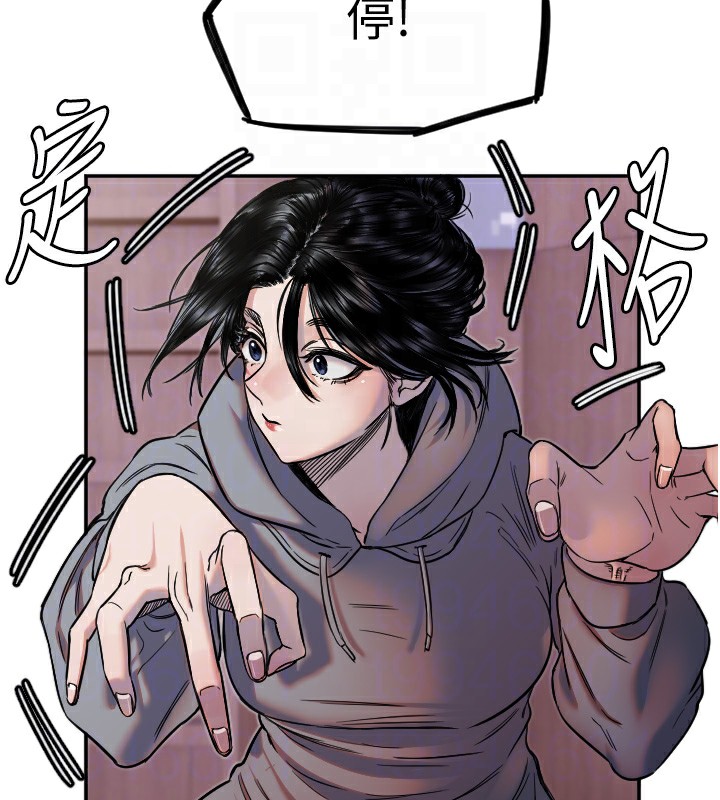 第15话-下次见面不做爱吗…? - 第79.jpg页