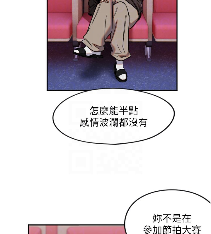 第15话-下次见面不做爱吗…? - 第81.jpg页