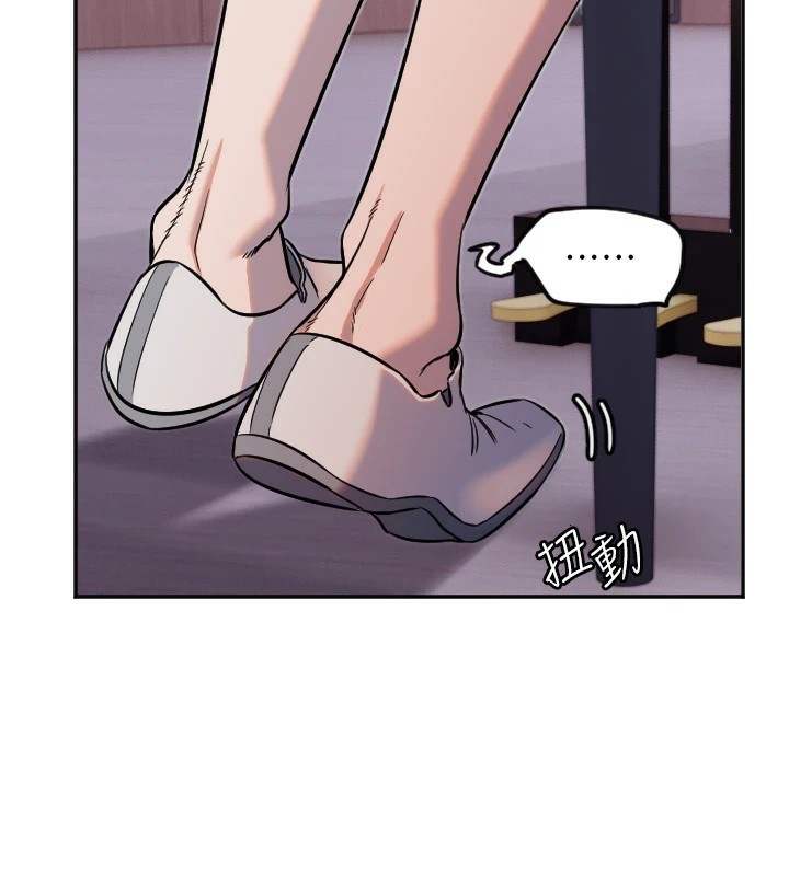 第15话-下次见面不做爱吗…? - 第85.jpg页