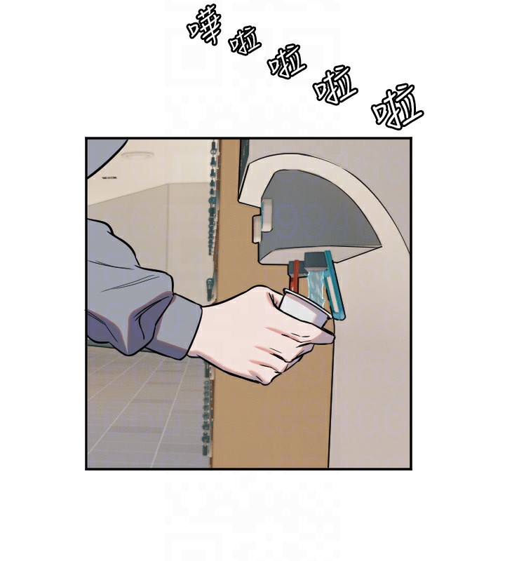 第15话-下次见面不做爱吗…? - 第88.jpg页
