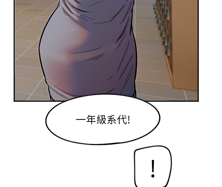 第15话-下次见面不做爱吗…? - 第90.jpg页