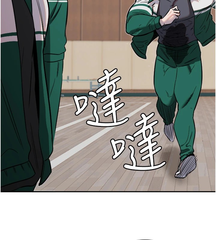 第15话-下次见面不做爱吗…? - 第107.jpg页