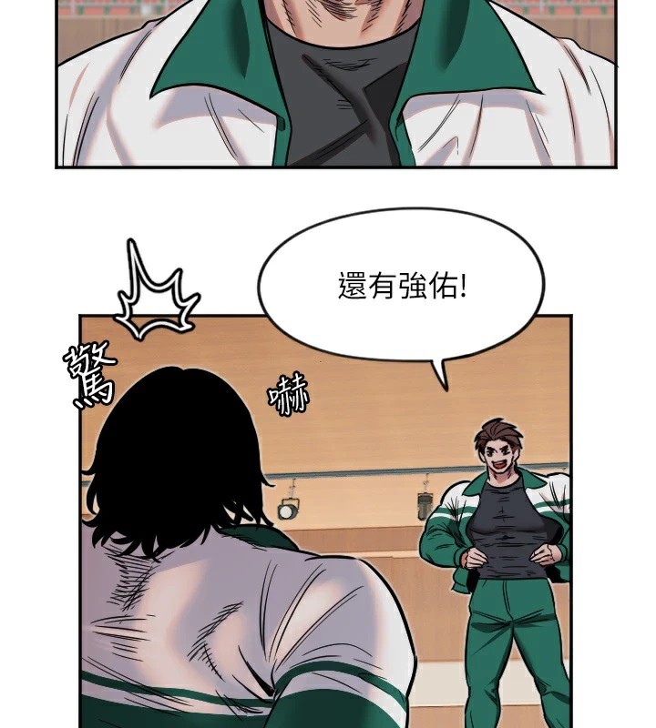 第15话-下次见面不做爱吗…? - 第115.jpg页