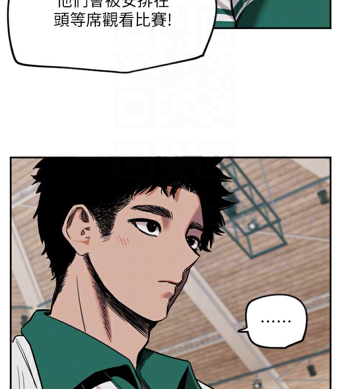 第15话-下次见面不做爱吗…? - 第118.jpg页