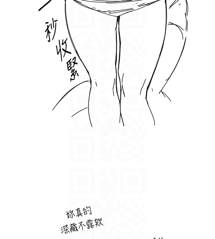 第15话-下次见面不做爱吗…? - 第126.jpg页