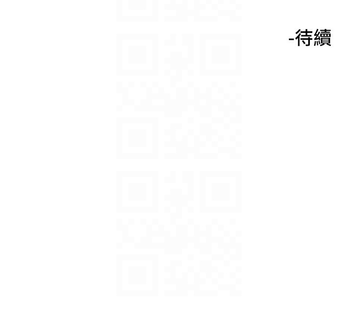第15话-下次见面不做爱吗…? - 第128.jpg页
