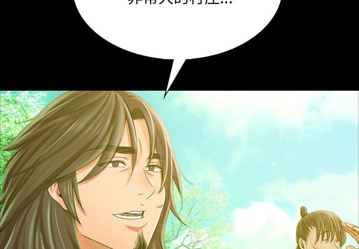 第53话 - 第2.jpg页