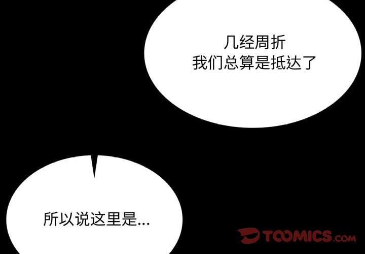 第53话 - 第4.jpg页