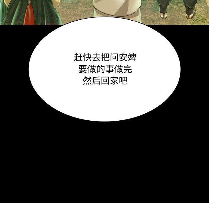 第53话 - 第8.jpg页