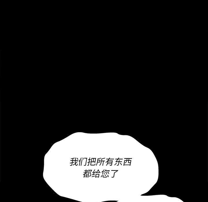 第53话 - 第11.jpg页