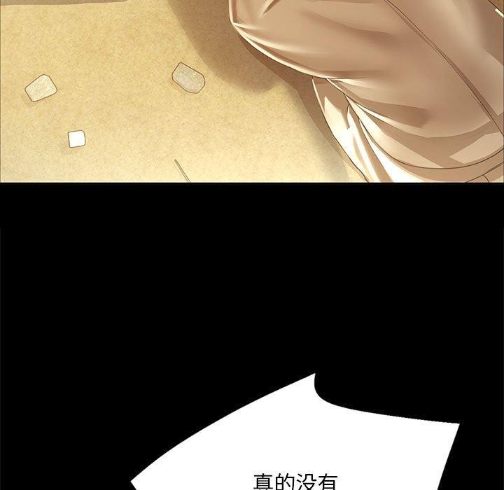第53话 - 第13.jpg页