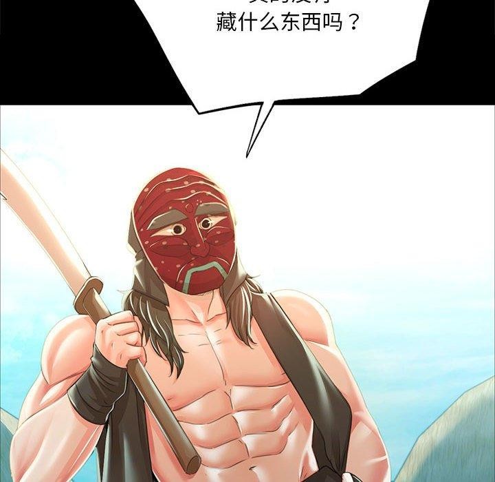第53话 - 第14.jpg页