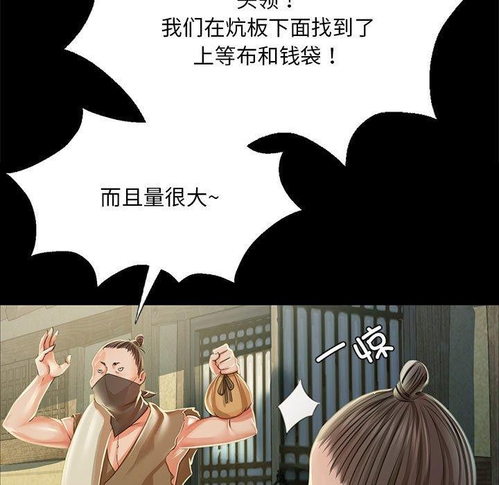 第53话 - 第17.jpg页