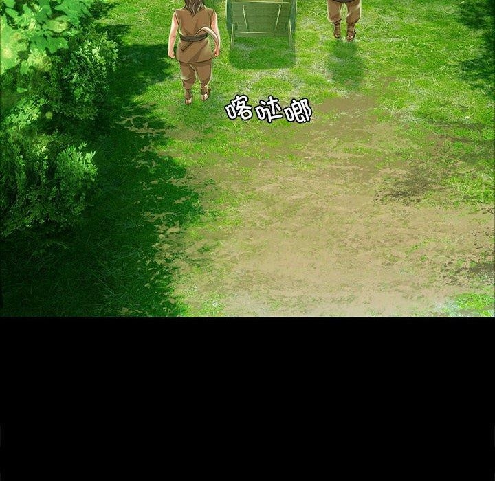 第53话 - 第24.jpg页