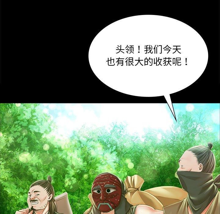 第53话 - 第25.jpg页