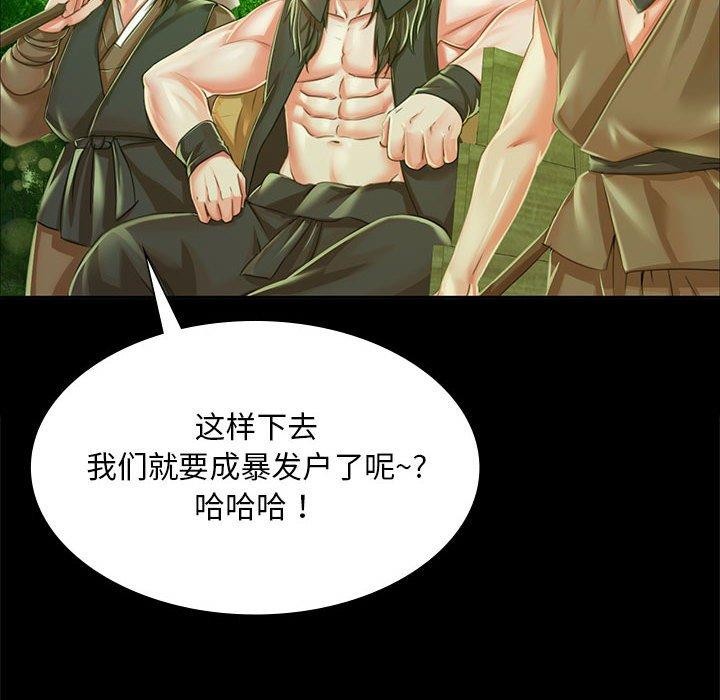 第53话 - 第26.jpg页