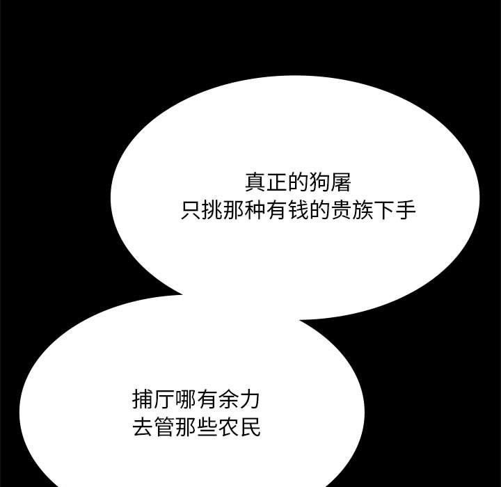 第53话 - 第27.jpg页